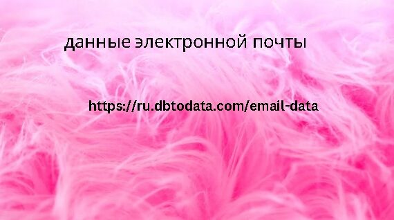 Библиотека телефонных номеров